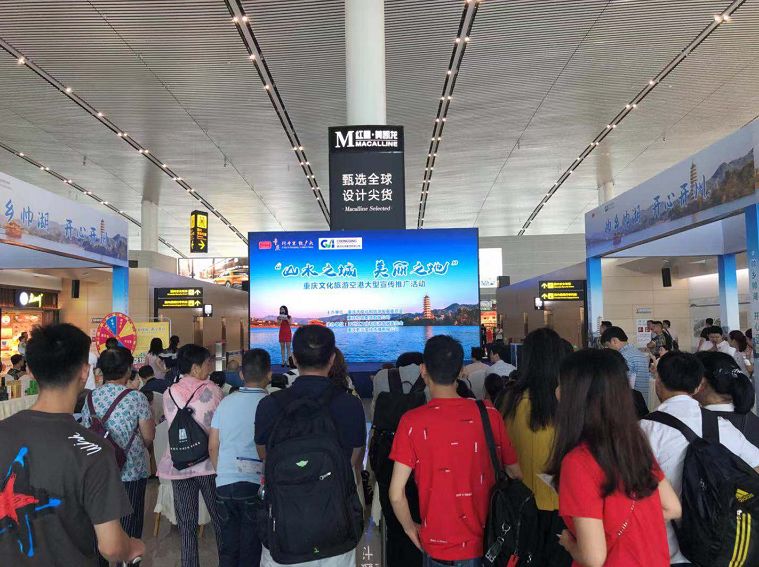 华体会hth|昨天，开州让重庆江北国际机场无数游客驻足停留，到底怎么回事？(图9)
